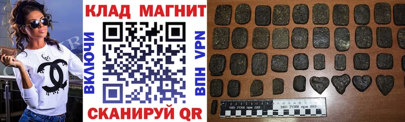 Наркота Кочубеевское МАРИХУАНА МЕФ Кокаин АМФ ГАШИШ APVP