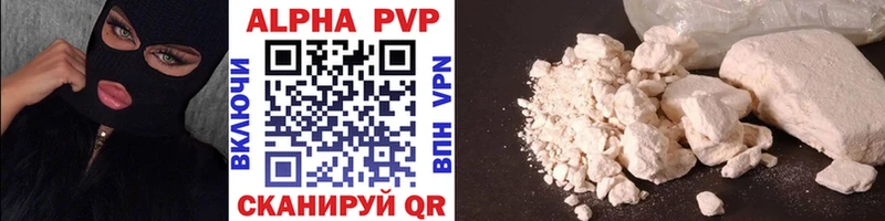 A PVP мука Кочубеевское