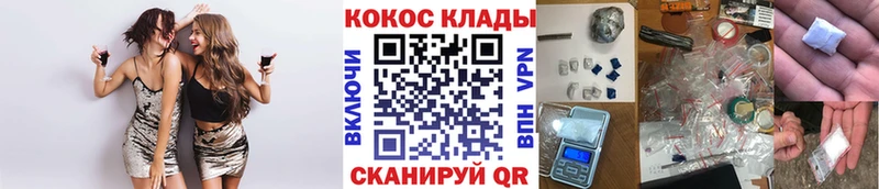 Кокаин Columbia Кочубеевское