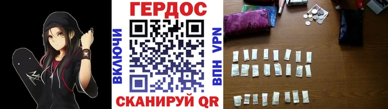 ГЕРОИН Афган Кочубеевское