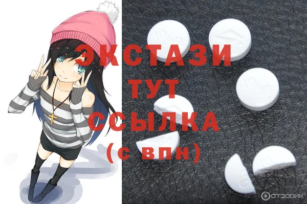 ГАЛЛЮЦИНОГЕННЫЕ ГРИБЫ Алексеевка