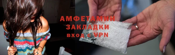 ГАЛЛЮЦИНОГЕННЫЕ ГРИБЫ Алексеевка
