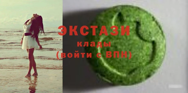 ГАЛЛЮЦИНОГЕННЫЕ ГРИБЫ Алексеевка