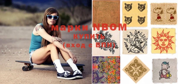 марки lsd Абдулино
