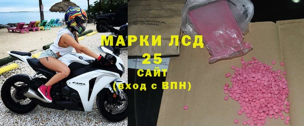 ГАЛЛЮЦИНОГЕННЫЕ ГРИБЫ Алексеевка
