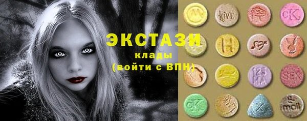ГАЛЛЮЦИНОГЕННЫЕ ГРИБЫ Алексеевка