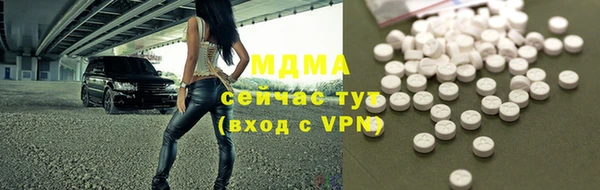 ГАЛЛЮЦИНОГЕННЫЕ ГРИБЫ Алексеевка