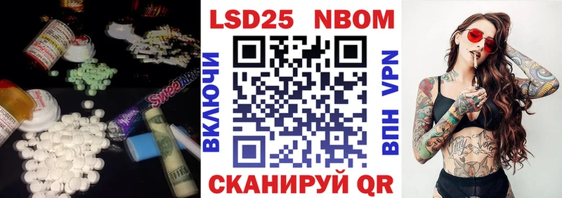 Лсд 25 экстази ecstasy  Кочубеевское 