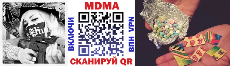 МДМА кристаллы  Кочубеевское 