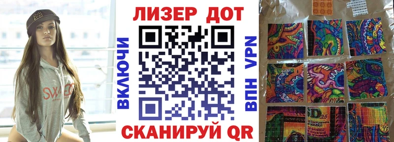 Марки 25I-NBOMe 1,5мг  Кочубеевское 